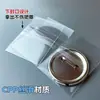 Bolsa autosellante engrosada 20 micras lisa alta transparencia a prueba de humedad a prueba de polvo boleto láser sello de plástico insignia autoadhesiva bolsa transparente