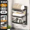 Estante de Pared para Platos de Cocina, Estante con Drenaje sin Taladro, Estante Grueso de Acero Inoxidable para Almacenamiento de Platos para el Hogar al por Mayor