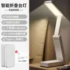 Lámpara de escritorio pequeña recargable para estudiar, adecuada para dormitorios universitarios, plegable, portátil, con gran capacidad, duración de batería ultralarga y características de protección ocular. Jinglian