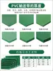 Correia Transportadora de PVC, Correia de Escalada Verde, Correia Antiderrapante, Correia de Transmissão Resistente ao Desgaste, Correia para Linha de Montagem com Padrão de Grama, Correia de Escalada