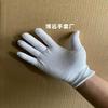Venta caliente de fábrica guantes blancos de algodón guantes de algodón elástico con marco de tracción guantes Wenwan cuentas de placa etiqueta inspección de calidad guantes de trabajo manual
