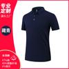 Camisa Polo Personalizada Ropa de Trabajo Empresa Actividad de Negocios Accesorio Camiseta Verano Cuello Camisero Manga Corta Ropa de Grupo Bordada