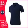 Camisa polo de manga curta de verão camiseta personalizada logo grupo corporativo macacão masculino lapela bordada roupas de trabalho para encomenda