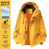 Chaqueta Tres en Uno para Mujer Luotuo Outdoor Primavera y Otoño 2026 Atuendo para Viajes en Praderas Nueva Ropa de Senderismo para Parejas