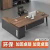 Mesa de chefe, conjunto de mesa e cadeira de escritório, design simples e moderno, mesa executiva, mesa de gerente, mesa executiva grande, móveis de escritório, mesa de gerente
