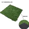 Paisajismo de Musgo Artificial, Césped de Lana de Musgo Falso, Plantas Verdes, Decoración de Plantas para Micro-Paisajes, Bosque de Césped Artificial Biónico