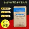 Plástico de ingeniería POM Corea del Sur F10-02 moldeo por inyección extrusión se puede usar para piezas de automóvil poliacetal
