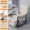 Silla de computadora, cómoda para sentarse durante largos períodos, plegable, adecuada para el hogar, dormitorio, siestas y uso en la oficina, con respaldo ajustable