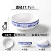 Tigela de Sopa em Melamina, Tigela de Macarrão em Porcelana Azul e Branca, Tigela Comercial para Hot Pot Picante Ramen, Tigela Especial para Sopa de Macarrão de Arroz de Lanchonete Retro