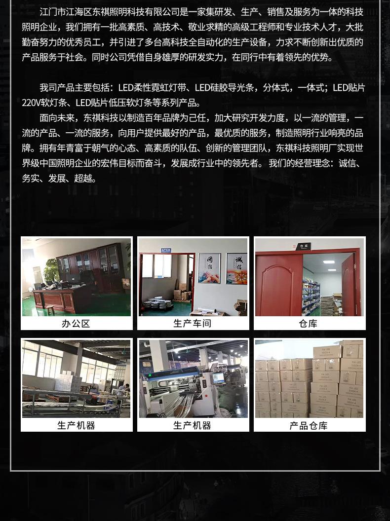 详情页3_29.jpg