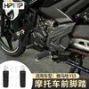 Acessórios de Modificação de Motocicleta do Sudeste Asiático Mais Vendidos na Fronteira Adequados para Pedal Traseiro Dobrável Y15Zr