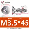 Tornillo de cabeza plana de acero inoxidable 304, tornillo avellanado hexagonal, tornillo autorroscante para madera, alargado M3M4M5