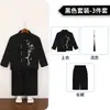 Nuevo Traje Zhongshan con Lentejuelas Estilo Chino para Niños Traje Formal de Vestir para Niños Traje de Performance para Padrino de Boda