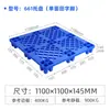 Paleta de Plástico de Nueve Pies con Rejilla Carretilla Elevadora Base Logística de Paletas Alfombrilla para Piso de Almacén Tablero Impermeable Paleta de Plástico Al Por Mayor