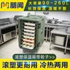 Pengwen Grau Alimentício Moldagem Rotacional Caixa Isolada para Alimentos Caixa Isolada para Entrega de Alimentos Cantina Caixa Isolada Grande Capacidade Barraca Comercial