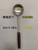 Juego de Herramientas de Cuchara para Pintura de Azúcar, Cobre, Acero Inoxidable, Mango de Madera, Cuchara Redonda de Pico de Pollo Afilado, Suministros para Dar Forma a Pintura de Azúcar Hecha a Mano