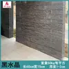 Azulejos de Pared de Fondo Personalizados con Tiras de Piedra Natural Cultural para Paredes Exteriores de Villas, Azulejos para Exteriores, Azulejos Delgados para Casas de Campo Rurales y Ladrillos de Estilo Antiguo