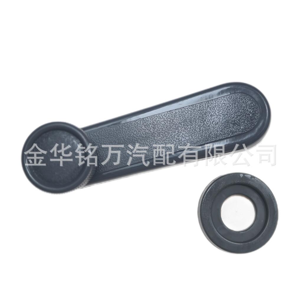 73、五菱摇把 (3).png