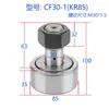 Rodamiento de Rodillos Tipo Perno Cf Kr10 12 13 16 19 22 26 30 32 35 40 47 52 62