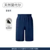 Conjunto de Ropa de Casa Casual Holgado de Manga Corta y Pantalones Cortos de Algodón Modal Delgado Nuevo para Hombre