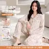 Pijama de Algodón Nube con Solapa para Maternidad Xiyue al por Mayor 2026 Conjunto Dulce y Fresco de Dos Piezas para Dormir y Lactancia para Mamás Embarazadas