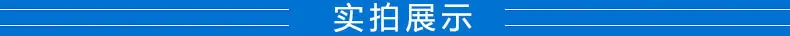 实拍展示白