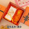 Recuerdos del Ritual del Primero de Mayo, Pequeños Regalos Prácticos, Cajas de Regalo para Damas de Honor, Sets de Cumpleaños, Regalos para Enfermeras para Empleados
