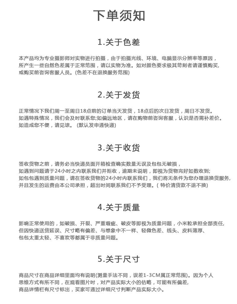 模板2_26.jpg