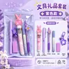 Set de papelería navideña, un set de seis piezas, un regalo atractivo y de alta calidad para estudiantes de primaria, con lindas plumas multicolores y plumas neutras, perfecto como regalo para estudiantes de primaria