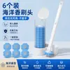 Set de Escobilla de Baño Desechable para Inodoro Limpieza sin Esquinas para Baño Cepillo Desechable con Base Múltiple