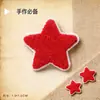Pegatinas de toalla de cinco estrellas rojas, pieza bordada, parche de lana, pegatinas para ropa, pegatinas de tela para coser a mano, pegatinas decorativas para leggings, pegatinas bordadas