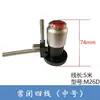 Máquina de Gravação Torno Ajustador de Ferramentas de Alta Precisão H3 Weihong Tipo Universal Ajustador de Ferramentas Eixo Z