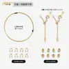 Accesorios de Joyería Chapados en Oro de 18 Quilates, Pulseras Hechas a Mano para DIY, Collares de Perlas, Hilos y Broches Especiales, Materiales para Ensartar Cuentas