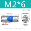 Adhesivo Azul Antiaflojamiento Acero Inoxidable 304 Tornillo de Fijación Hexagonal de Vaso M2-M8