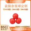 Bola de Malabarismo de Performance Personalizada para Exportação, Bola Lançada à Mão para Palco de Acrobacia, Bola de Saco de Areia Vermelho para Performance de Palhaço ao Ar Livre