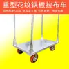 Carro de Tela de Hierro Resistente para Transporte Logístico, Plataforma Plana de Armadura con Barras, Carro de Tela de Rotación para Comercio Electrónico Empujado a Mano