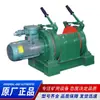 Guincho de Programação Jd-0.5 para Mina de Carvão Subterrânea, Guincho para Programação de Materiais e Equipamentos, Guincho Especial de Programação para Minas de Carvão