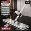 Mopa de panel grande de acero inoxidable de 42 cm para uso tanto húmedo como seco, sin manos, mopa plana perezosa para uso doméstico
