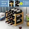 Estante de exhibición para vinos, gabinete de vinos, madera maciza, pequeño, moderno, diseño minimalista, para uso doméstico, rejilla para vinos