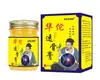 Ungüento Zhuifeng Tougu para Molestias en Cuello, Hombro, Cintura y Piernas, Ventas en Vivo de Comercio Electrónico Transfronterizo, Crema Auto-Calentable para Exposiciones