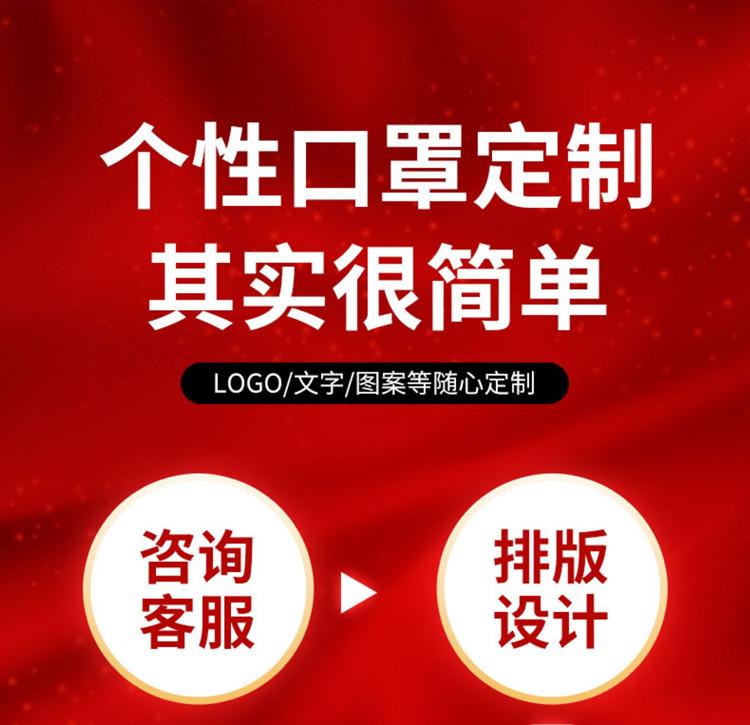 定制口罩3.jpg