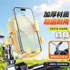 Instalação Sem Desmontagem Pequeno Moinho de Vento Patinete Elétrico Suporte de Celular à Prova de Choque Anti-Tremor À Prova de Chuva Suporte de Celular para Guidão de Bicicleta