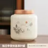Bote de té vintage estilo chino, tarro de té sellado vacío, tarro de almacenamiento de té de porcelana para uso doméstico, para té verde y té negro