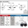 (Promoción) Anillo Pasante Conductivo, Componentes Completamente Plásticos, Anillo Colector Giratorio con Buen Aislamiento, 2, 4, 6, 8, 12 Cables en Stock