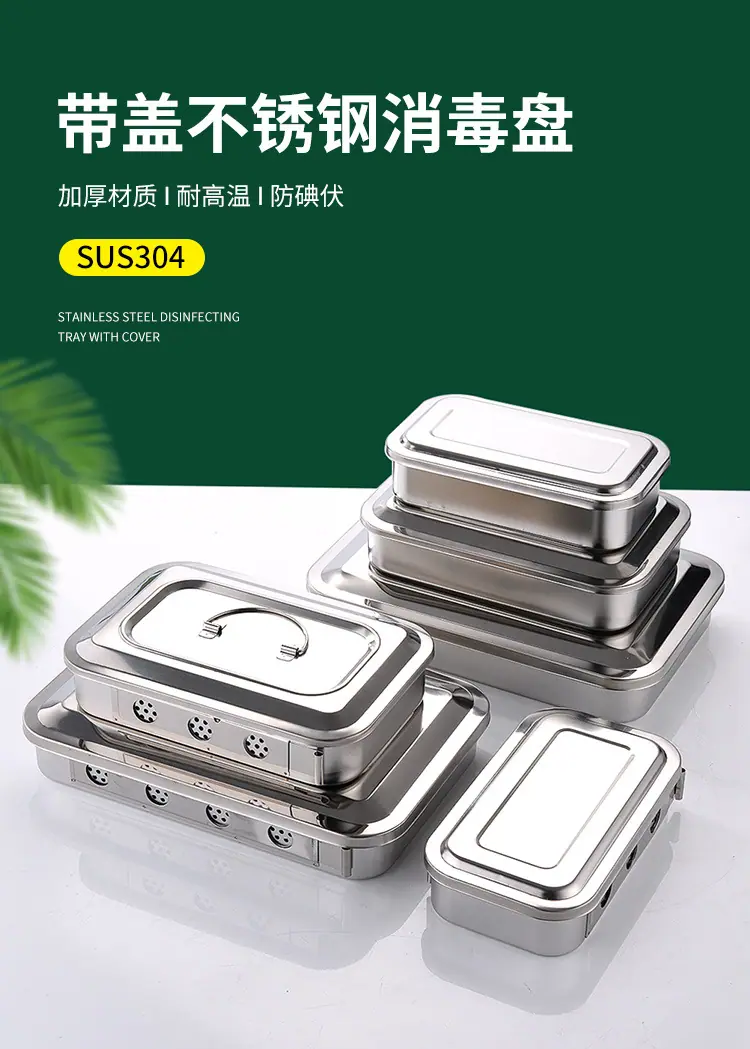 消毒盒_01
