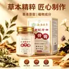 Ungüento Penetrante Herbal de Yunnan, extracto de hierbas, para molestias en cuello, hombros, cintura y articulaciones de las piernas, aplicado como ungüento de masaje para uso externo, genera calor y penetra en los huesos