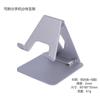 Soporte de Aleación de Aluminio para Teléfono Móvil Conveniente Desmontable Metal Teléfono Móvil Escritorio Tableta Perezoso Transmisión en Vivo Soporte Venta Directa de Fábrica