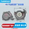 Colección Completa de Piezas para Motor de Gasolina 48F, Motor Universal de Dos Tiempos 48 Barrena de Tierra Motocultivador Pequeño, Bloque de Cilindros
