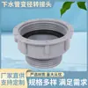 Adaptador reductor de bajante fregadero de cocina lavabo para verduras desagüe tuerca de unión floja 45 mm a 58 mm accesorios