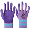 Artículos genuinos guantes de goma grabados protección laboral resistentes al desgaste duraderos látex antideslizantes trabajo duradero sitio de construcción al por mayor